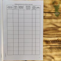 Vadász beírókönyv A4 I